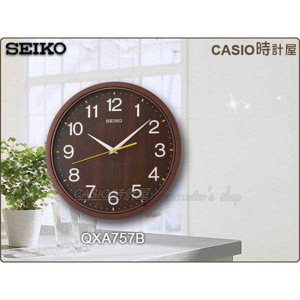時計屋 手錶專賣 QXA757B 精工掛鐘 SEIKO 簡約時尚掛鐘 礦石鏡面 35公分 全新 保固一年 QXA
