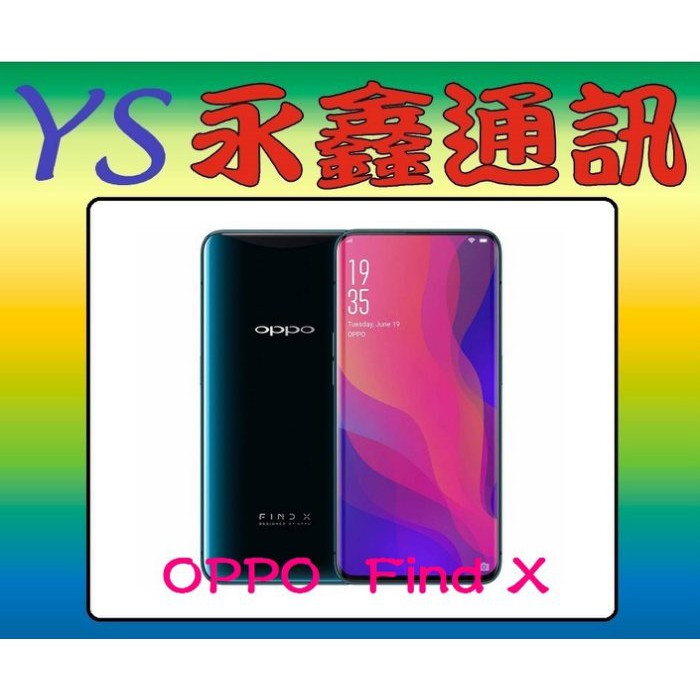 Oppo Find X 128g Ptt與dcard推薦網拍商品 2021年12月 飛比價格