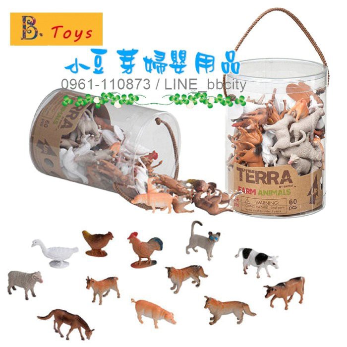 B.Toys TERRA 農場動物 §小豆芽§ 【美國B.Toys】益智玩具系列-TERRA 農場動物