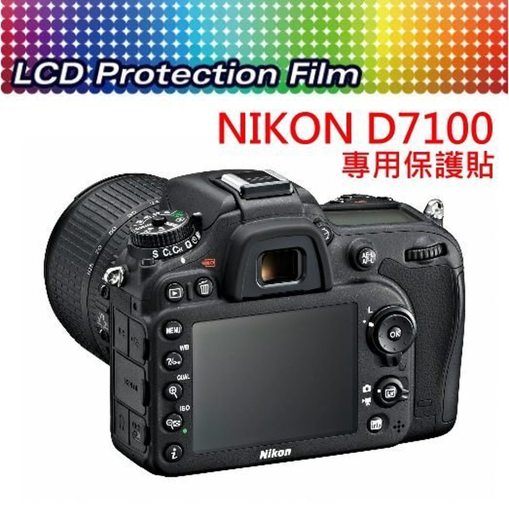 【中壢NOVA‧水世界】 NIKON D7100 DF 螢幕保護貼 免裁切 含副螢幕貼 靜電抗刮【可代貼】