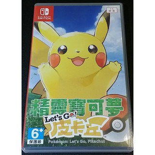 【艾達電玩】中古 Switch NS 神奇寶貝 精靈寶可夢 Let's Go 皮卡丘 中文版
