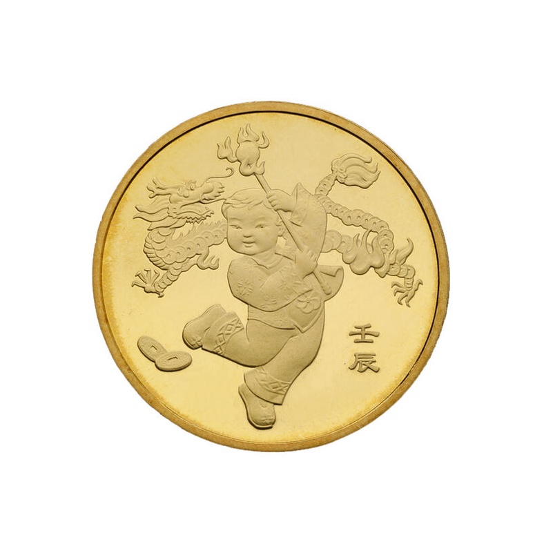 2012年 中國人民銀行一元 生肖賀歲幣系列 流通紀念幣-龍年 均附贈小圓盒