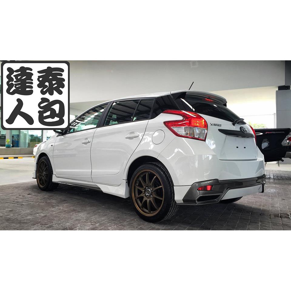 『泰包達人』Toyota Yaris 大鴨 泰國大包 改裝 前保桿 後保桿 側裙 定風翼 下巴