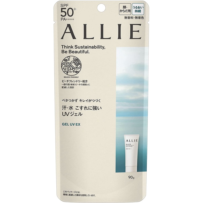 日本Kanebo 佳麗寶  ALLIE EX UV高效防曬水凝乳 新款 90g×2 兩隻 ＳＰＦ５０＋ＰＡ＋＋＋＋