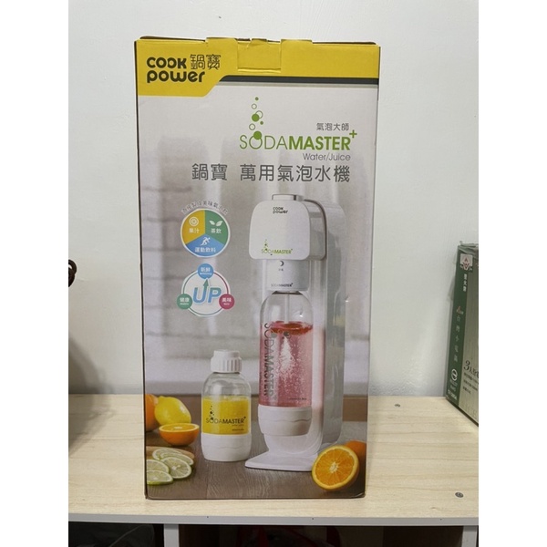 鍋寶氣泡水機，只用一次