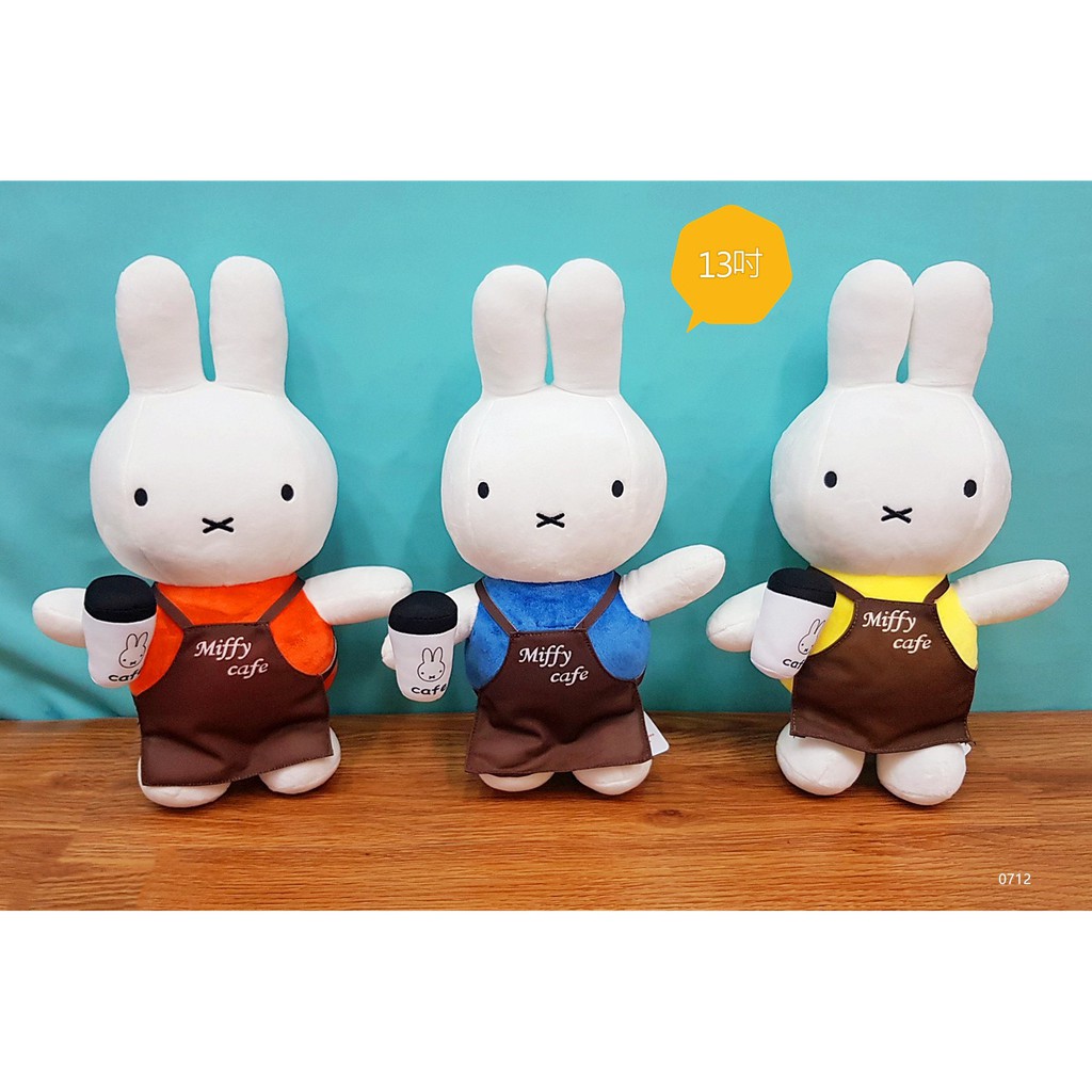 Miffy娃娃的價格推薦第5 頁 21年7月 比價比個夠biggo