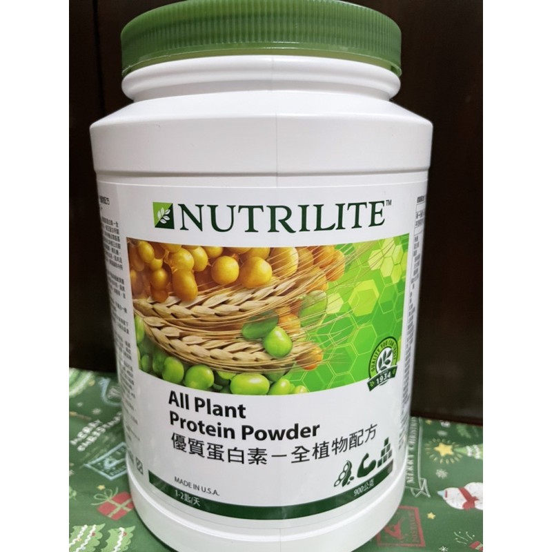 安麗 Amway 優質蛋白素-全植物配方（900g家庭號）