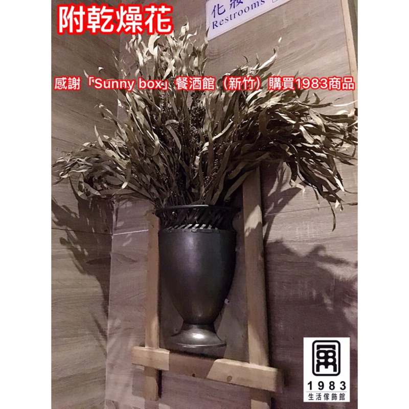 【台灣現貨】【實體店面】美式風格復古工業風插花鐵木牆壁花瓶掛飾裝飾 76*40cm