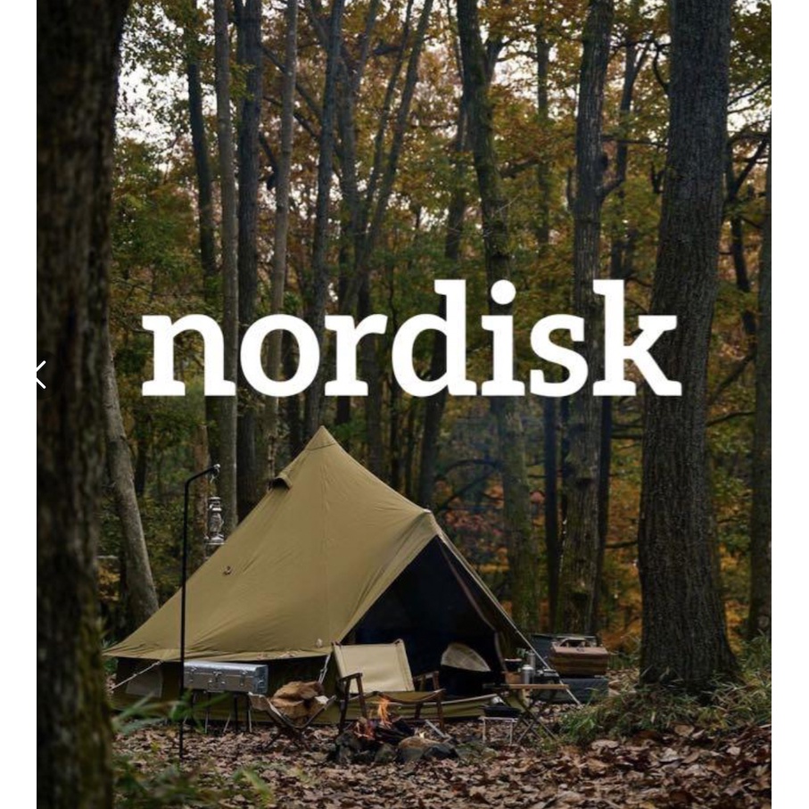 Nordisk 限定的價格推薦- 2023年1月| 比價比個夠BigGo