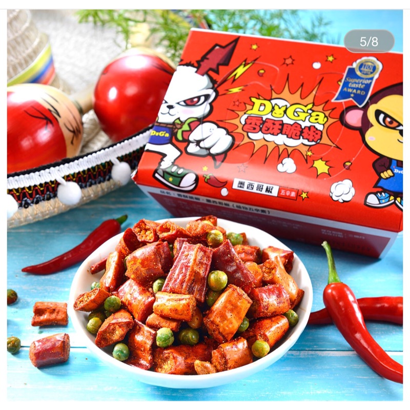 辣椒餅乾 休閒零食優惠推薦 美食 伴手禮2021年12月 蝦皮購物台灣