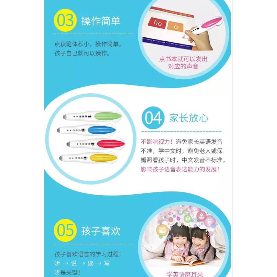 麥芽小達人點讀筆官方授權正品全新現貨16g 32g 智能點讀自然拼讀故事書繪本點讀牛津樹 廖彩杏 培生 蘭登樹屋