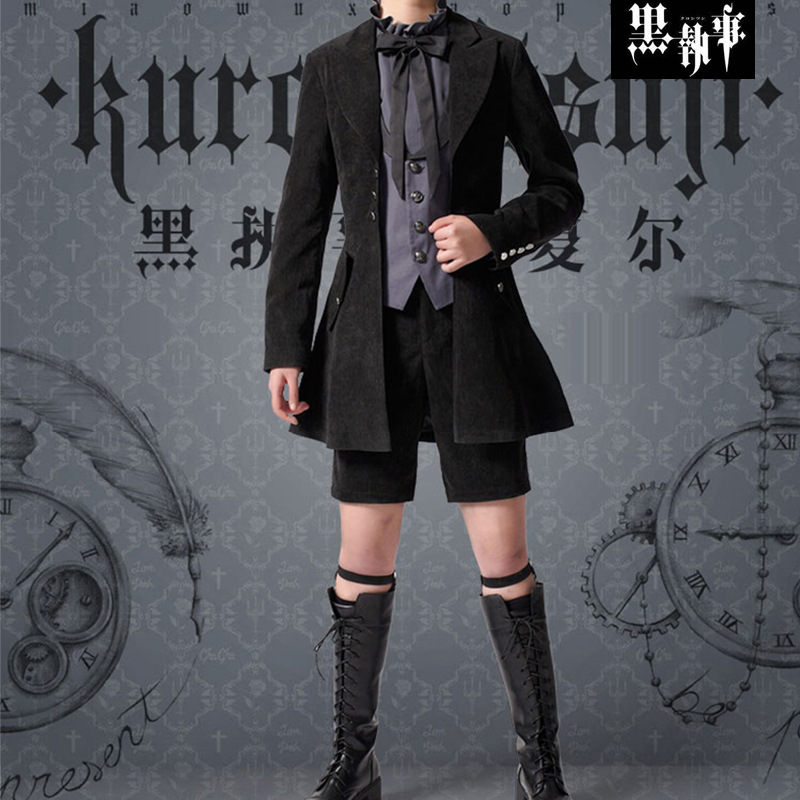 黑执事夏尔赛巴斯常服恶魔服制服cosply服装男动漫二次元cos服装 蝦皮購物