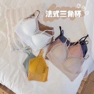 🎀臺灣現貨實拍🎀#1822-1法式三角杯細肩帶背心 胸墊背心 小可愛 蕾絲背心 內搭背心 無鋼圈 罩杯背心 小可愛背心