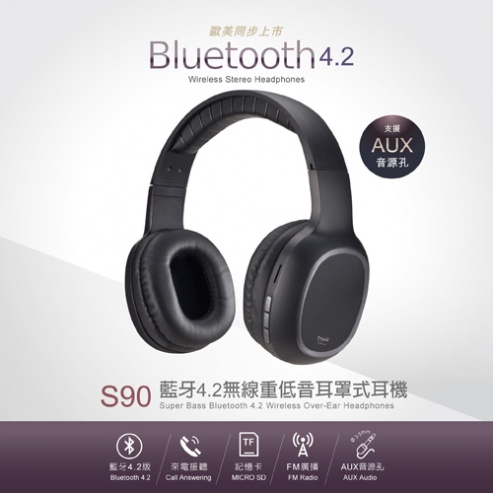E-books S90 藍牙4.2 無線重低音耳罩式耳機 無線藍芽耳機 E-EPA176