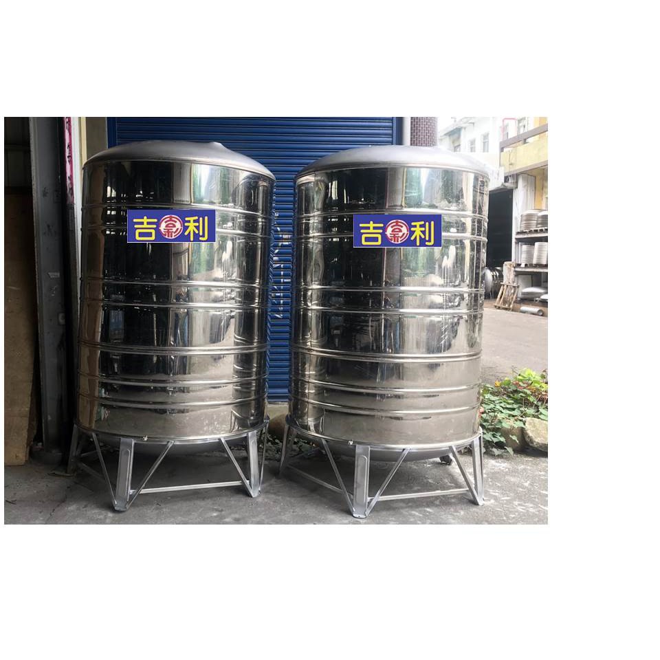 吉利 不鏽鋼3噸立式水塔 槽架 透氣式水塔蓋 足水量約20l 蝦皮購物