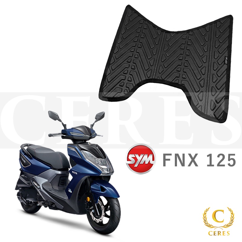 【克瑞斯】FNX 125 FNX125 腳踏墊 蜂巢腳踏墊 輪胎紋腳踏墊 排水腳踏墊 三陽機車 SYM