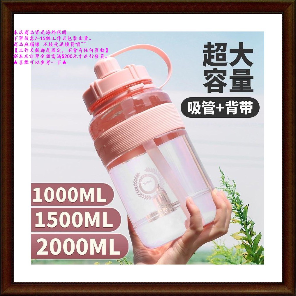 2公升水瓶的價格推薦 - 2021年9月| 比價比個夠BigGo