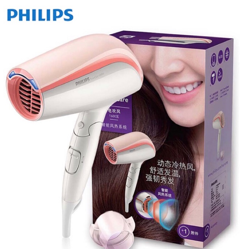 飛利浦 Philips 超潤感護髮負離子吹風機 BHC200