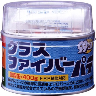 SOFT 99 玻璃纖維補土 修補FRP零件、易震動的部位 破碎、裂縫 不易垂流 粘結性強【R&B車用小舖】#B704