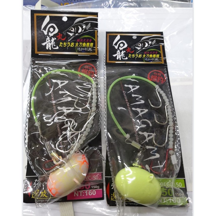 東北角釣具白龍丸太刀魚專用白帶鉤白帶魚釣組天亞yamagami 船釣小搞搞 蝦皮購物