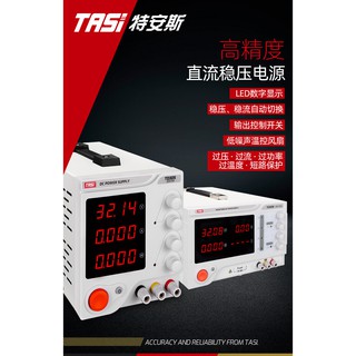 TASI 實驗室 直流電源供應器 30V 30A 可調