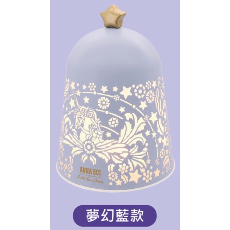 7-11 ANNA SUI 時尚聯萌 氣氛夜燈 (夢幻藍款)