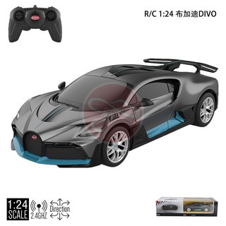 Bugatti DIVO 遙控車 1:24 公司貨 現貨 廠商直送