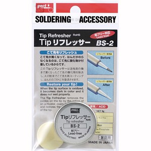 【特價】日本 GOOT BS-2烙鐵頭還原劑/焊嘴清潔劑-原裝正品