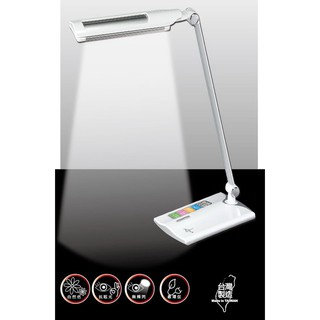 【伊娜卡】LED時尚高顯檯燈 ST-2124