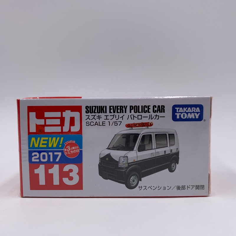 Tomica No.113 SUZUKI EVERY POLICE CAR