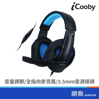 iCooby ARROW 遊戲型 3.5mm 耳機麥克風 電競耳機