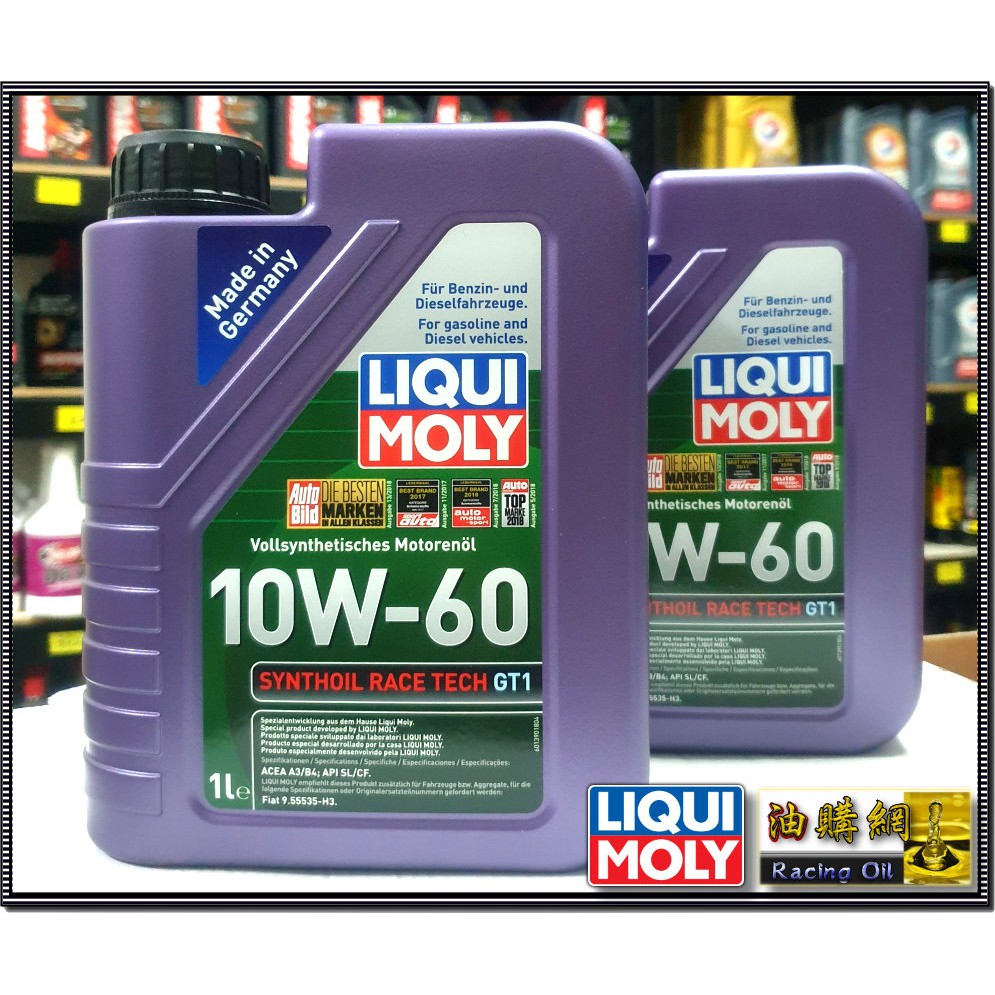 【油購網】LIQUI MOLY 力魔 10w60 5w30 5w40 5w50 合成 機油 液態鉬