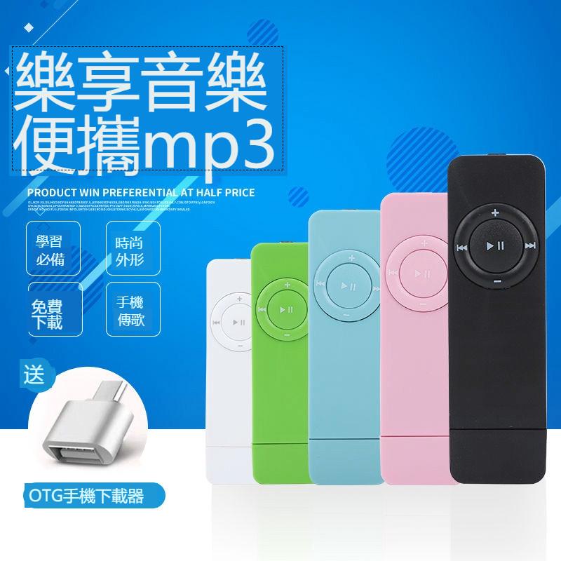好聽的音樂 優惠推薦 21年1月 蝦皮購物台灣