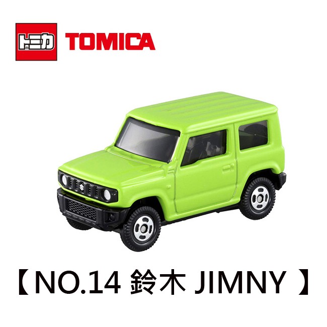 TOMICA NO.14 鈴木 JIMNY 吉普車 SUZUKI 玩具車 多美小汽車