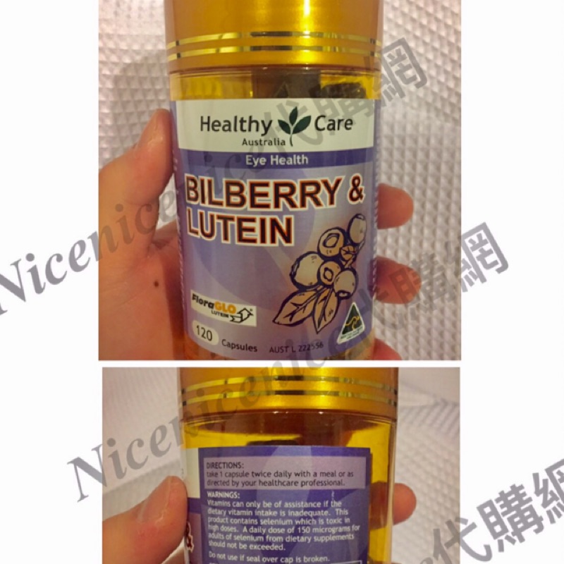 澳洲代購預購 Healthy Care Bilberry &amp; Lutein 越橘藍莓葉黃素 120粒