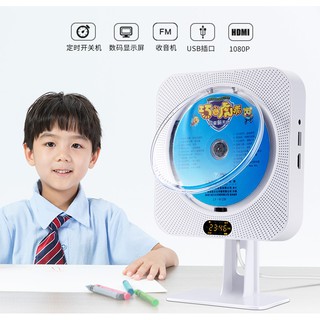 (褔利品)易創 ECH第10代多媒體播放機壁掛式喇叭 藍芽 胎教音樂 保護蓋