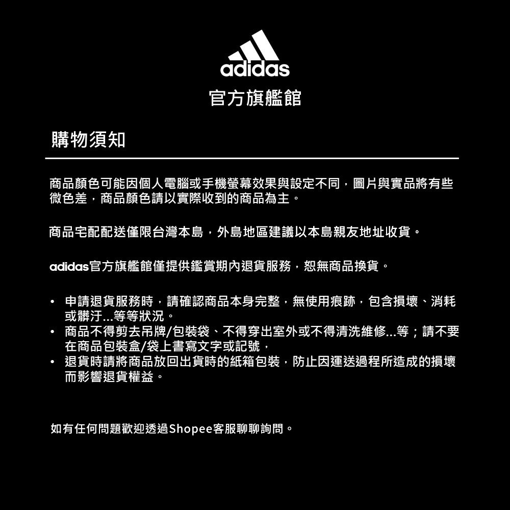 adidas 運動長褲男H44275 | 蝦皮購物