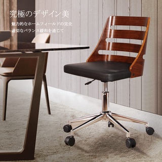 停產出清｜Modigli莫迪裡曲木電腦椅(皮質)-黑｜原價3180特價1980