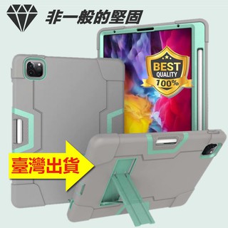 撞色防摔殼 適用蘋果 ipad pro m4 11吋 12.9吋 平板電腦 收納支架 軟硬殼 保護套 全包防撞保護殼