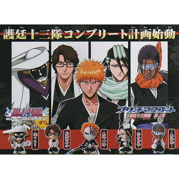 Bleach 死神轉蛋護廷十三隊大全 蝦皮購物