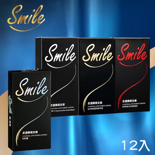 史邁爾 Smile 0.03保險套 超薄 顆粒 3合一特別款 衛生套