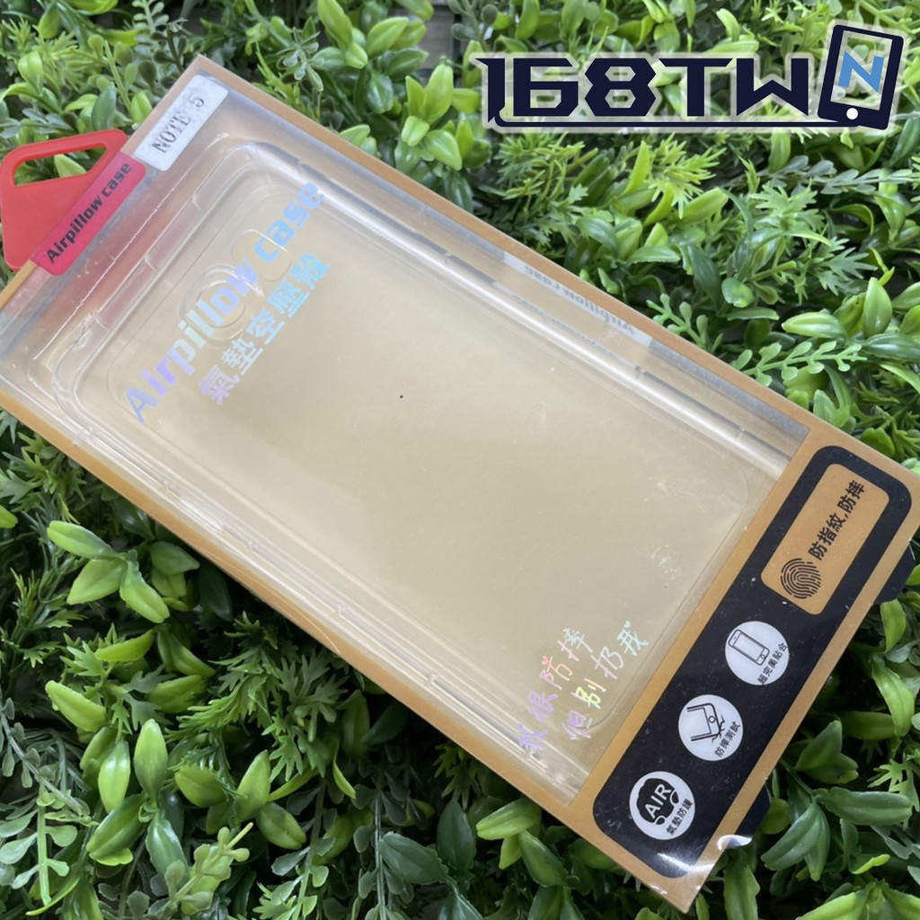 三星note5手機殼 三星note5空壓殼批發 支持混批 note5手機保護套 批發價防摔抗震 168TWN 三星空壓殼