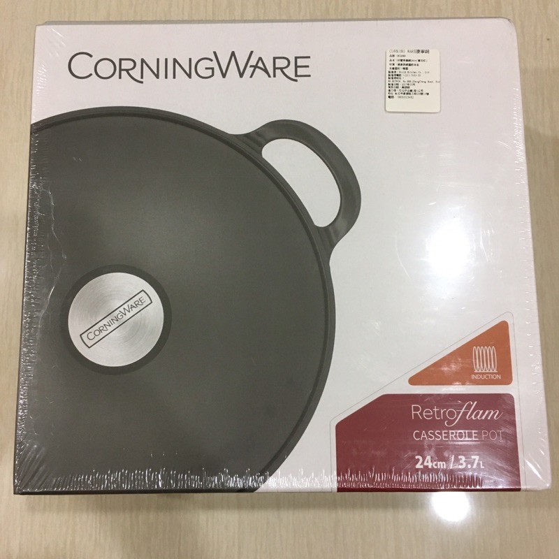 現貨 全新 康寧鍋 CorningWare RF24cm雙耳湯鍋(寶石紅）