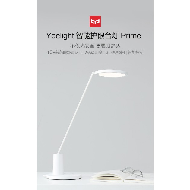 【台灣現貨】Yeelight智能護眼檯燈Prime 閱讀燈【電壓:110V可用】