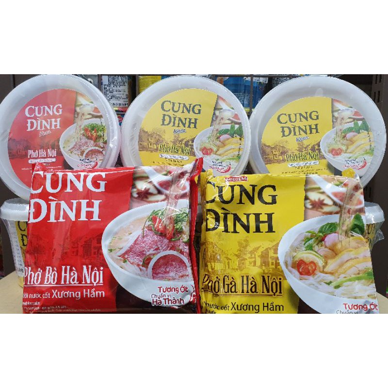 【越南】Cung Dinh 宮廷 牛肉河粉 雞肉河粉 越南河粉 碗裝河粉