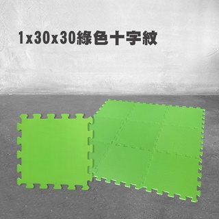 【QMAT OUTLET】巧拼地墊1*30*30CM - 綠色十字紋 (台灣製)