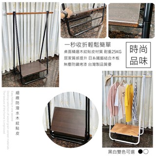 衣帽架│日系A字可折疊吊衣架/免運優惠/曬衣架/掛衣架/360度旋轉衣架/吊衣架/收納架/臺灣製造/生活收納