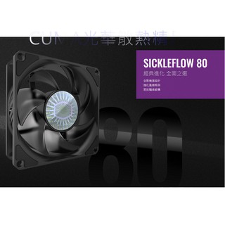 光華cuma散熱精品*coolermaster sickleflow 80 8公分風扇 2500轉 pwm~現貨