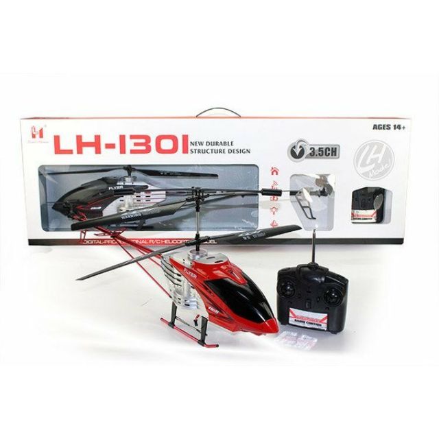 LH1301大型遙控直升機🚁🚁含運送福袋🎁