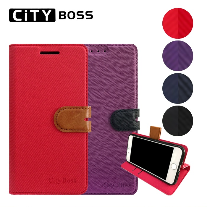 CITYBOSS 撞色混搭 十字紋/斜紋 5.2 Xperia XZ1 G8342L Sony 手機套 磁扣皮套/保護套